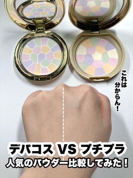 ラ プードル オートニュアンス/Elégance/プレストパウダーを使ったクチコミ(1枚目)