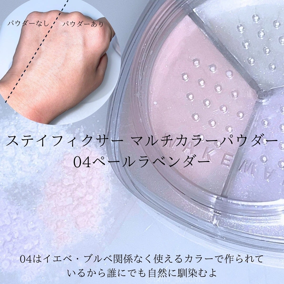 ソフトブラーリングアイパレット/wakemake/アイシャドウパレットを使ったクチコミ(5枚目)