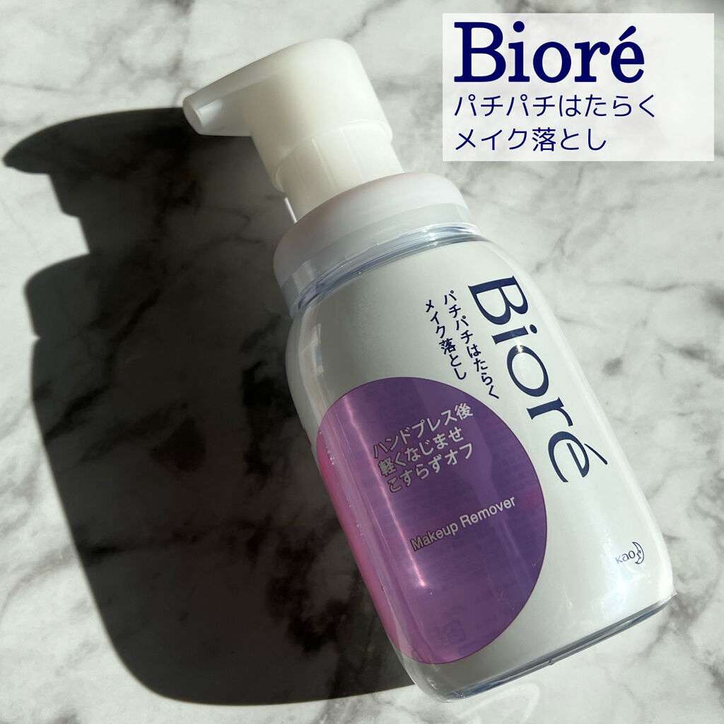 パチパチはたらくメイク落とし/ビオレ/クレンジングウォーターを使ったクチコミ（1枚目）