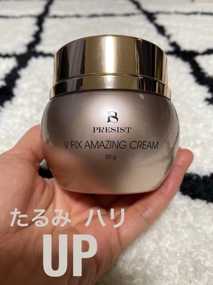 PRESIST V FIX AMAZING CREAM/PRESIST/フェイスクリームを使ったクチコミ(1枚目)