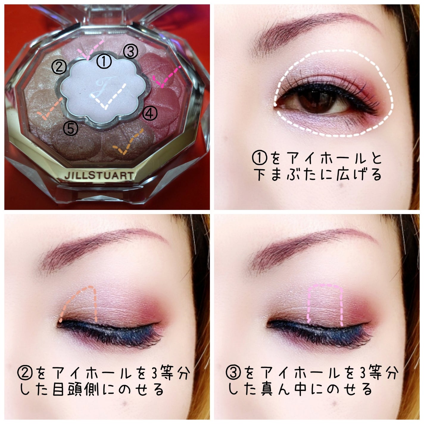 ジルスチュアート ブルームクチュール アイズ/JILL STUART/アイシャドウパレットを使ったクチコミ(2枚目)