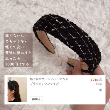 SHEIN ヘアアクセサリーのクチコミ「⁡
SHEIN400円以下おすすめまとめ♡
⁡
正直雑貨屋さんとかアクセサリー屋さんでかわいい.....」（3枚目）