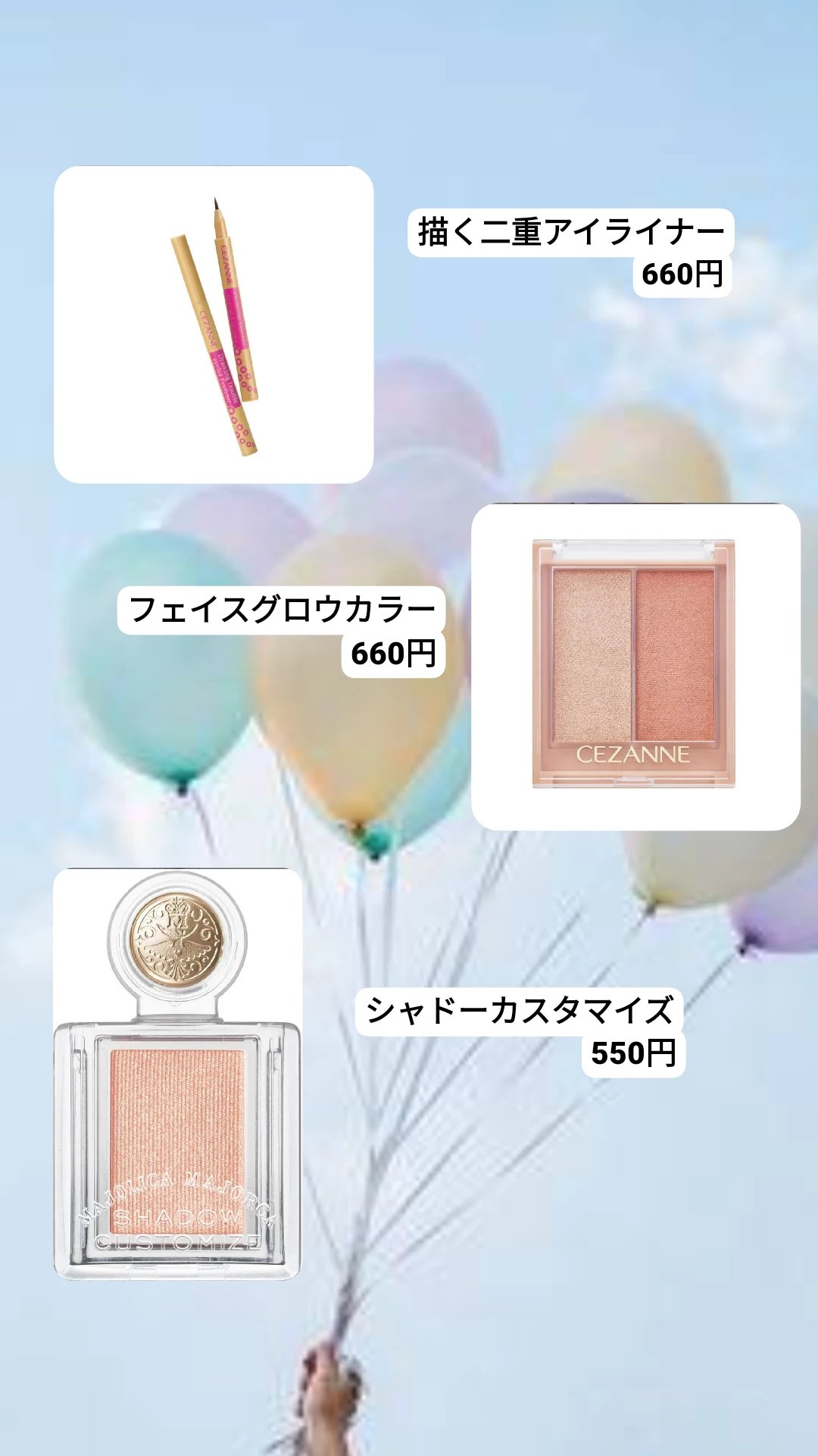 シャドーカスタマイズ/MAJOLICA MAJORCA/単色アイシャドウを使ったクチコミ（3枚目）