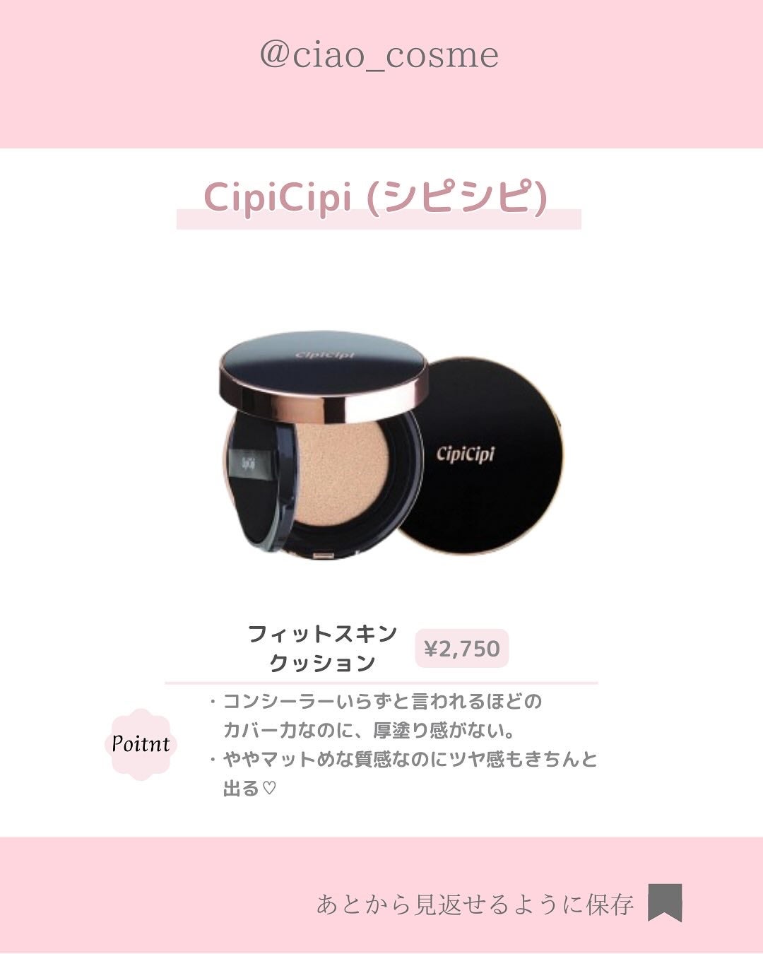 マスク フィット レッド クッション/TIRTIR(ティルティル)/クッションファンデーションを使ったクチコミ(6枚目)