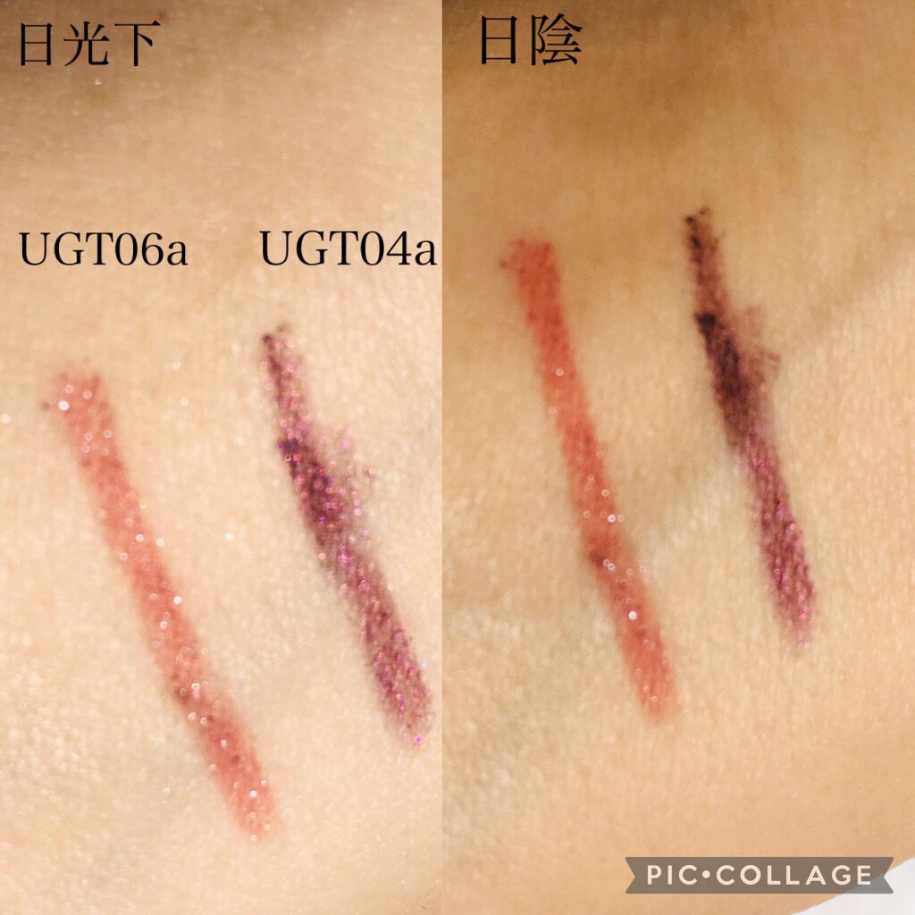  UR GLAM　GEL EYELINER/U R GLAM/ジェルアイライナーを使ったクチコミ（2枚目）