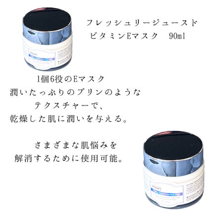 フレッシュリージュースドビタミンドロップ(35ml)/Klairs/美容液を使ったクチコミ(6枚目)