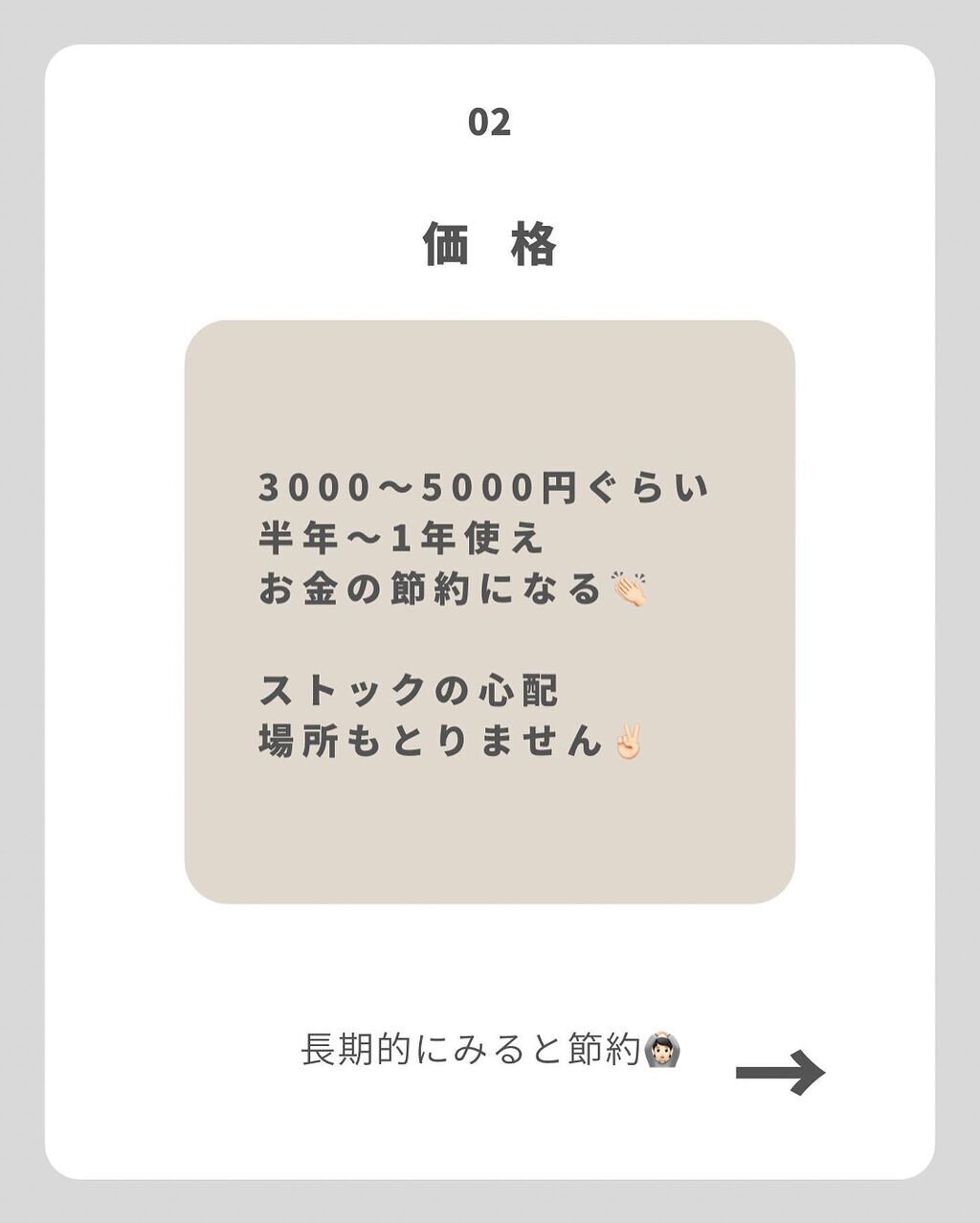 スクーンカップ/スクーンカップ/その他生理用品を使ったクチコミ(4枚目)