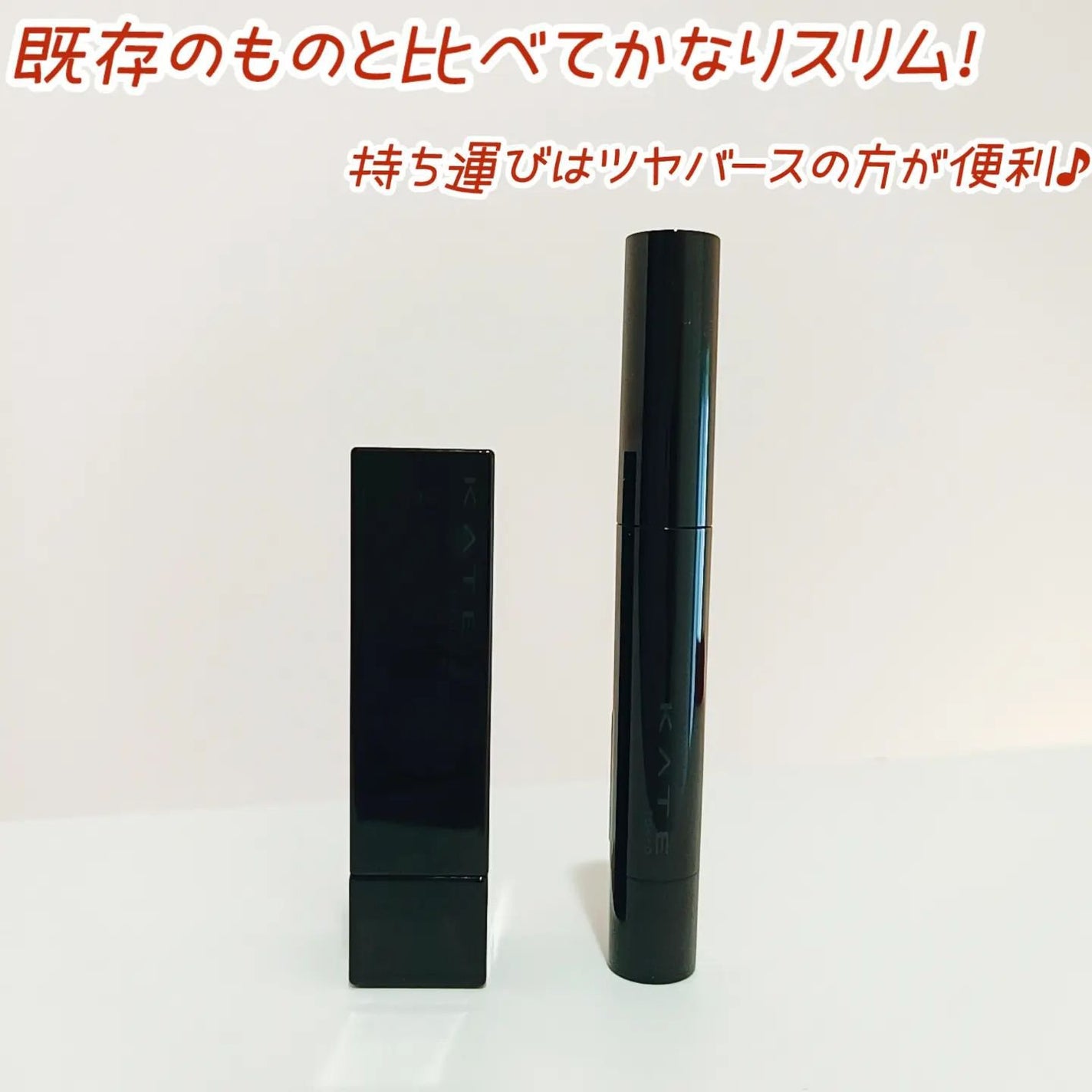 ケイト リップモンスター ツヤバース/KATE/口紅を使ったクチコミ(5枚目)