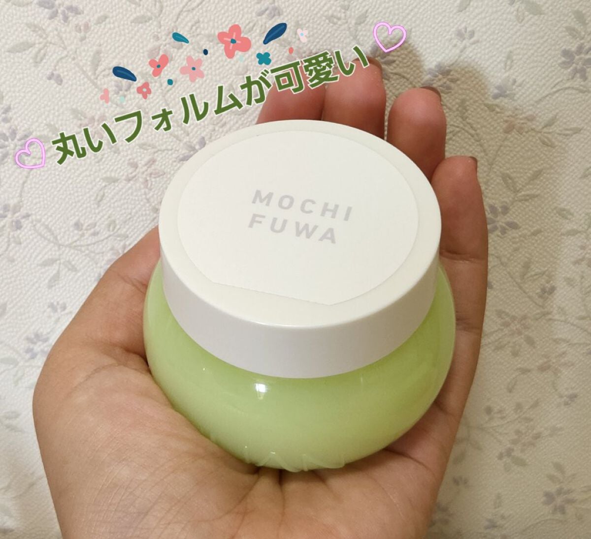 白玉もちウォータークリーム/NUAN/フェイスクリームを使ったクチコミ(2枚目)