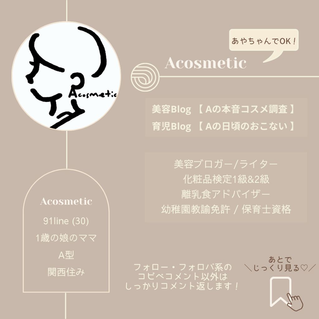 ザ マイトル エッセンス/THE MYTOL/ブースター・導入液を使ったクチコミ(4枚目)