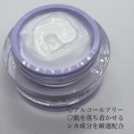 シカクリーム/ASUNE /フェイスクリームを使ったクチコミ(2枚目)