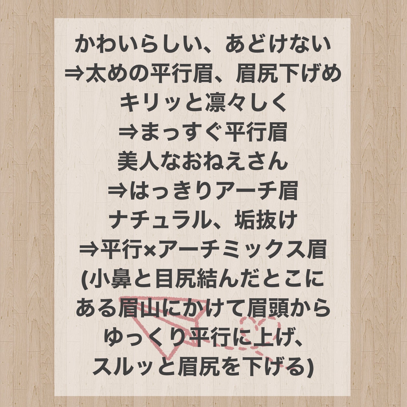 カラーリングアイブロウ/ヘビーローテーション/眉マスカラを使ったクチコミ(6枚目)