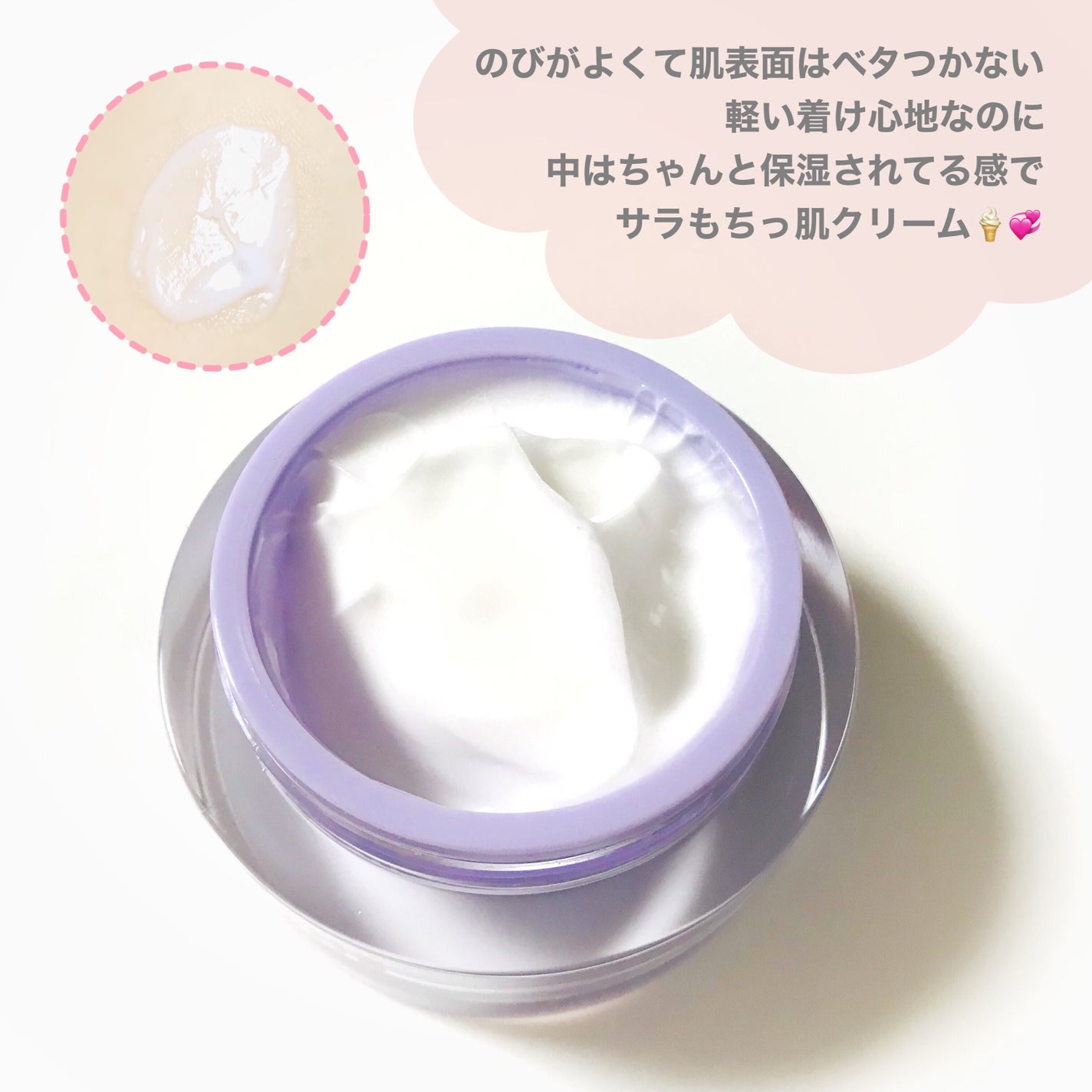 シカクリーム/ASUNE /フェイスクリームを使ったクチコミ(4枚目)