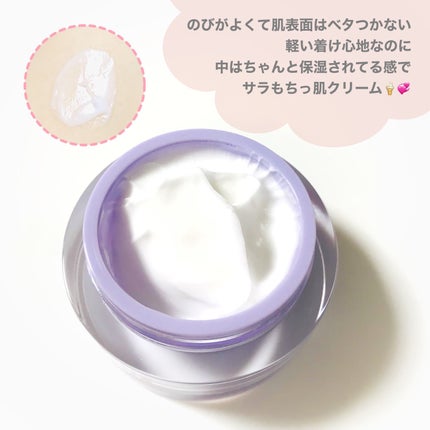 シカクリーム/ASUNE /フェイスクリームを使ったクチコミ(4枚目)