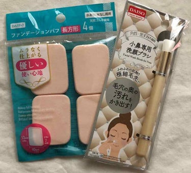 小鼻専用 洗顔ブラシ/DAISO/その他スキンケアグッズを使ったクチコミ（1枚目）