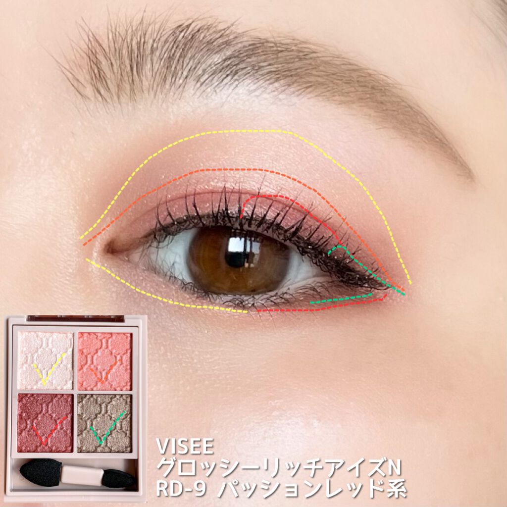 グロッシーリッチ アイズ N/Visée/アイシャドウパレットを使ったクチコミ(5枚目)