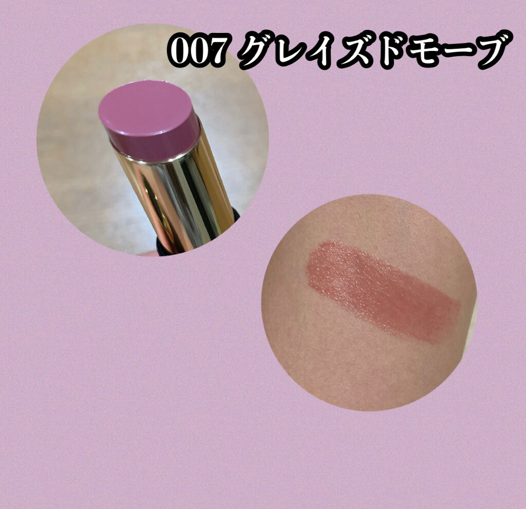 レブロン スーパー ラストラス グラス シャイン リップスティック 007 グレイズド モーブ/REVLON/口紅を使ったクチコミ（2枚目）