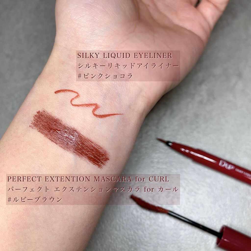 パーフェクトエクステンション マスカラ for カール/D-UP/マスカラを使ったクチコミ(2枚目)