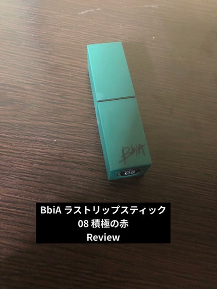 ラストリップスティック 2/BBIA/口紅を使ったクチコミ(1枚目)