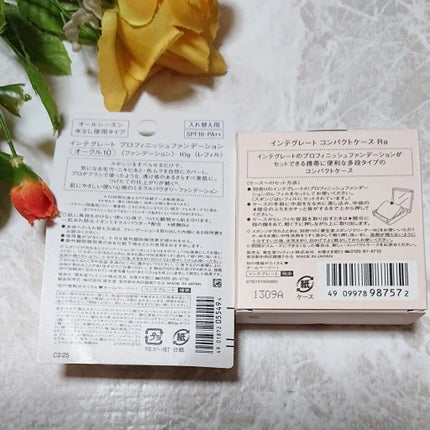 プロフィニッシュファンデーション/インテグレート/パウダーファンデーションを使ったクチコミ(2枚目)