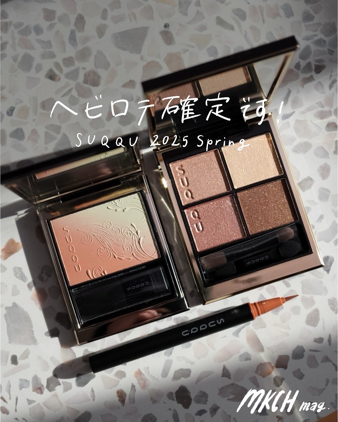 シグニチャー カラー アイズ/SUQQU/アイシャドウパレットを使ったクチコミ(1枚目)