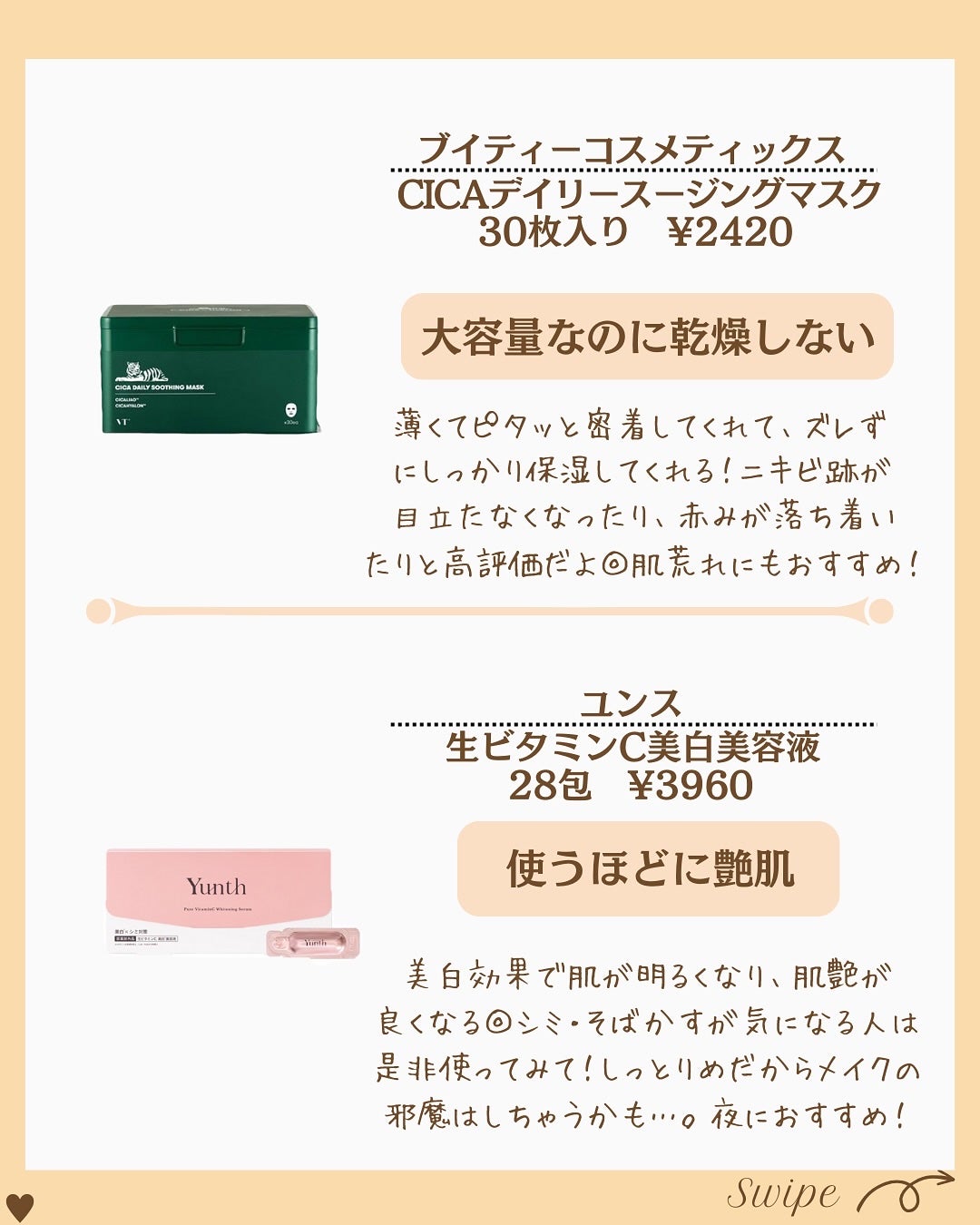 つや子 on LIPS 「いつもご覧いただきありがとうございます🥰他の投稿はこちらから▷..」(6枚目)