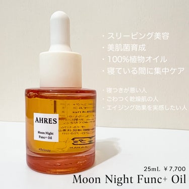 .
AHRES（ #アーレス） @ahres_official
⁡
昨日載せた化粧水と同じブランドのオイル❤️
⁡
#ムーンナイトファンクプラスオイル
#MoonNightFunkplusOil
⁡
夜