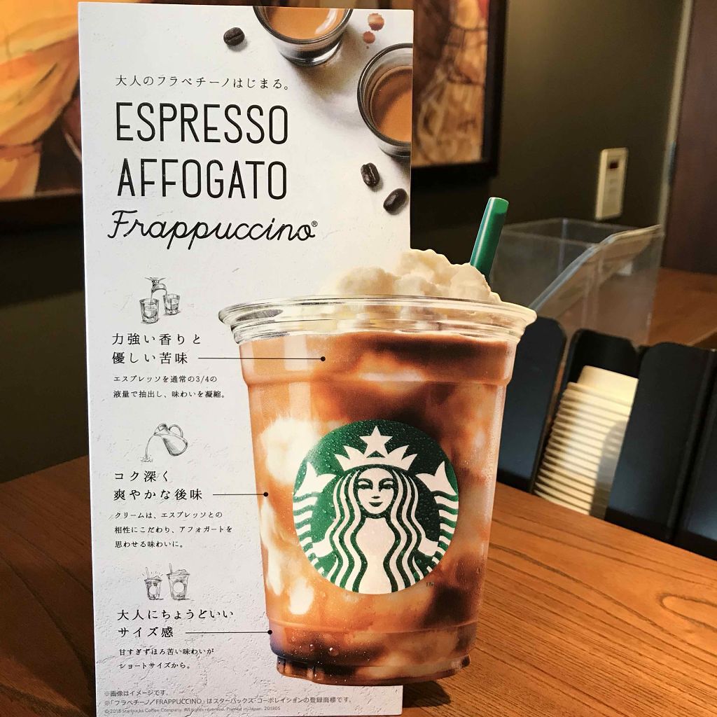 ぱ_な(マイペース投稿) on LIPS 「#ぱなのスタバメモやっと体調が良くなったのでネイルに行ったり脱..」(2枚目)