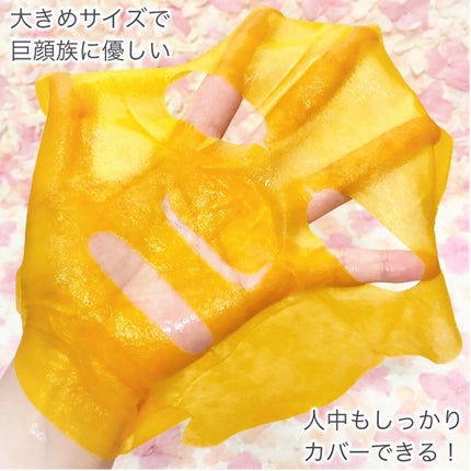 5番 白玉グルタチオンCふりかけマスク/numbuzin/シートマスク・パックを使ったクチコミ(5枚目)