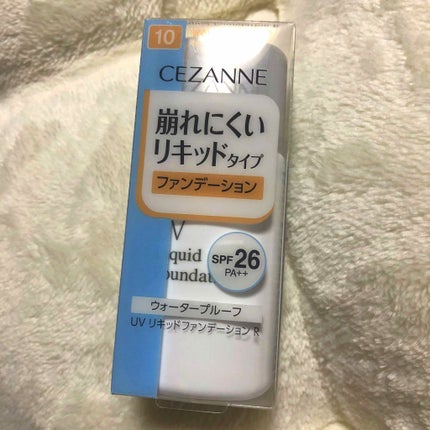 UV リキッドファンデーション R/CEZANNE/リキッドファンデーションを使ったクチコミ(1枚目)