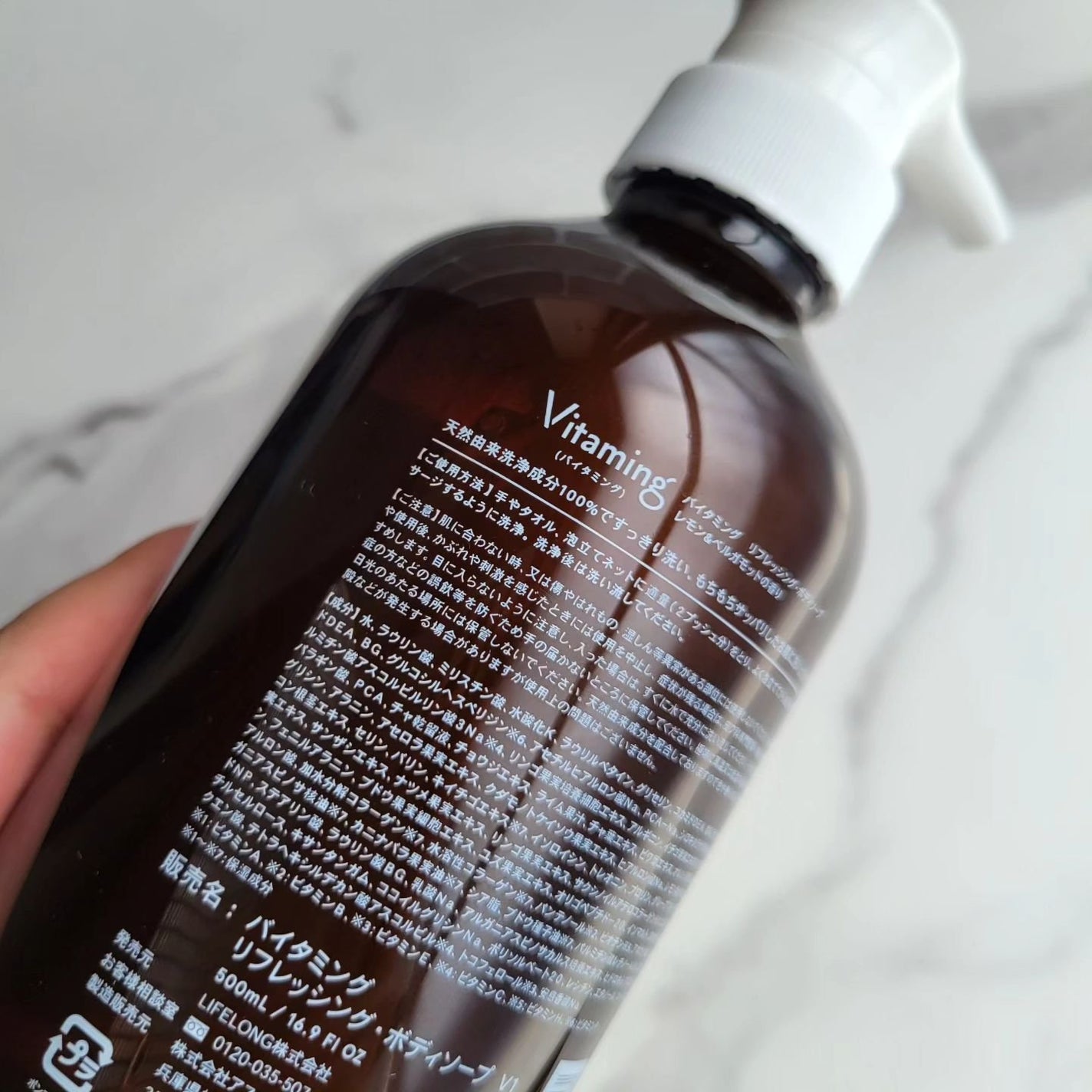 リフレッシングボディソープ(レモン&ベルガモットの香り)/Vitaming/ボディソープを使ったクチコミ(3枚目)