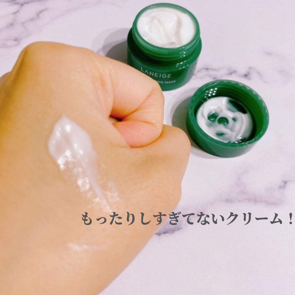 リップスリーピングマスク/LANEIGE/リップバームを使ったクチコミ(3枚目)