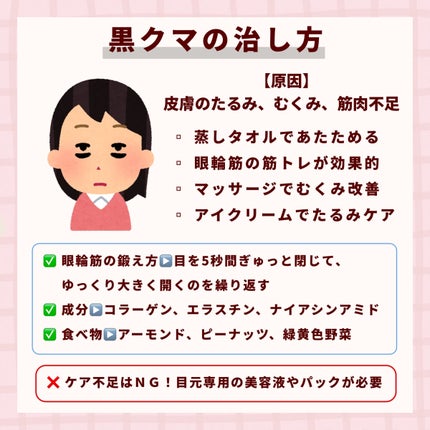 ストレッチコンシーラー/CEZANNE/リキッドコンシーラーを使ったクチコミ(4枚目)