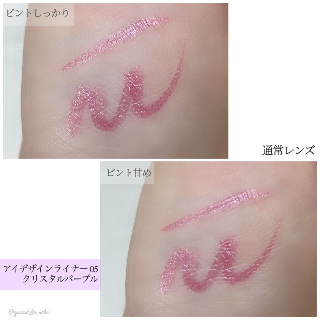 アイデザインライナー/COCOROIKI/リキッドアイライナーを使ったクチコミ(5枚目)