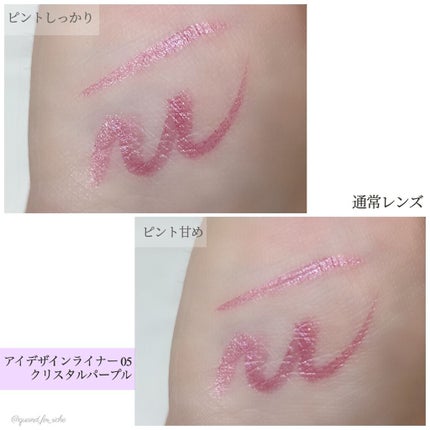 アイデザインライナー/COCOROIKI/リキッドアイライナーを使ったクチコミ(5枚目)