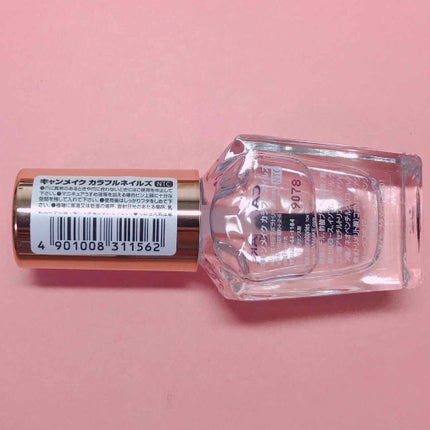 カラフルネイルズ/キャンメイク/マニキュアを使ったクチコミ(3枚目)