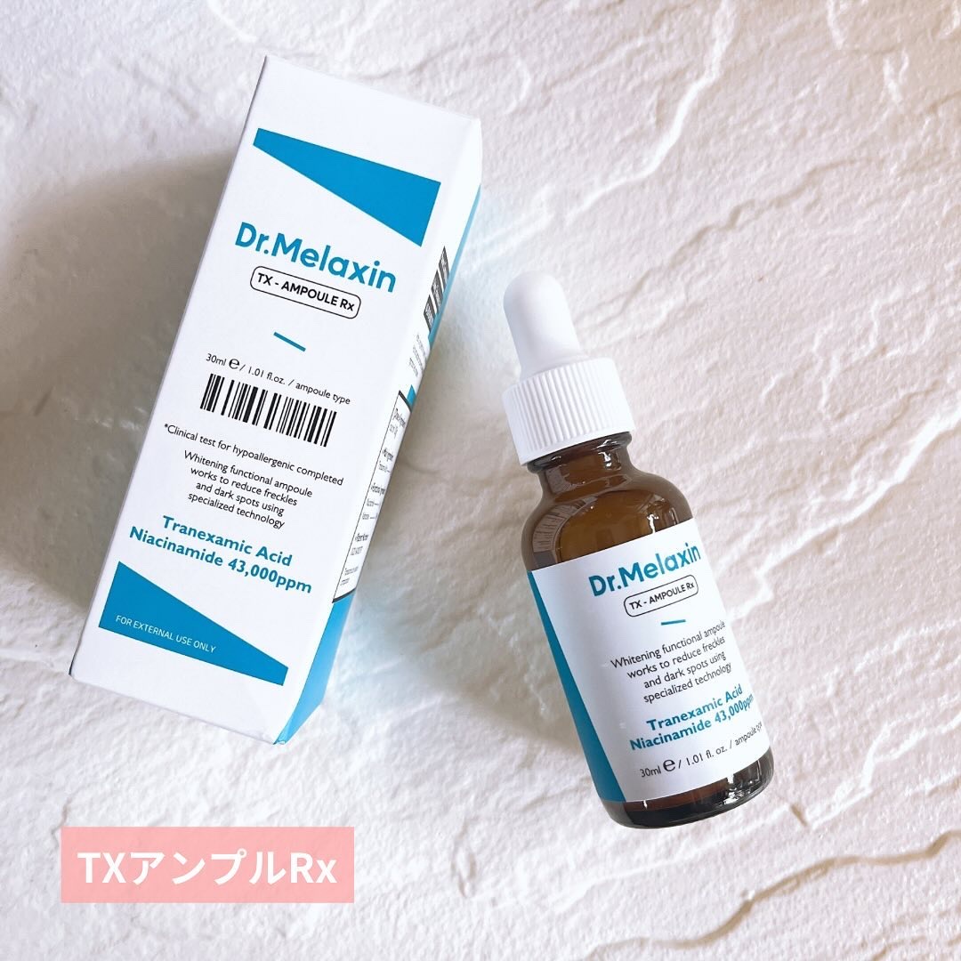 TX-Cream/Dr.Melaxin/フェイスクリームを使ったクチコミ（2枚目）