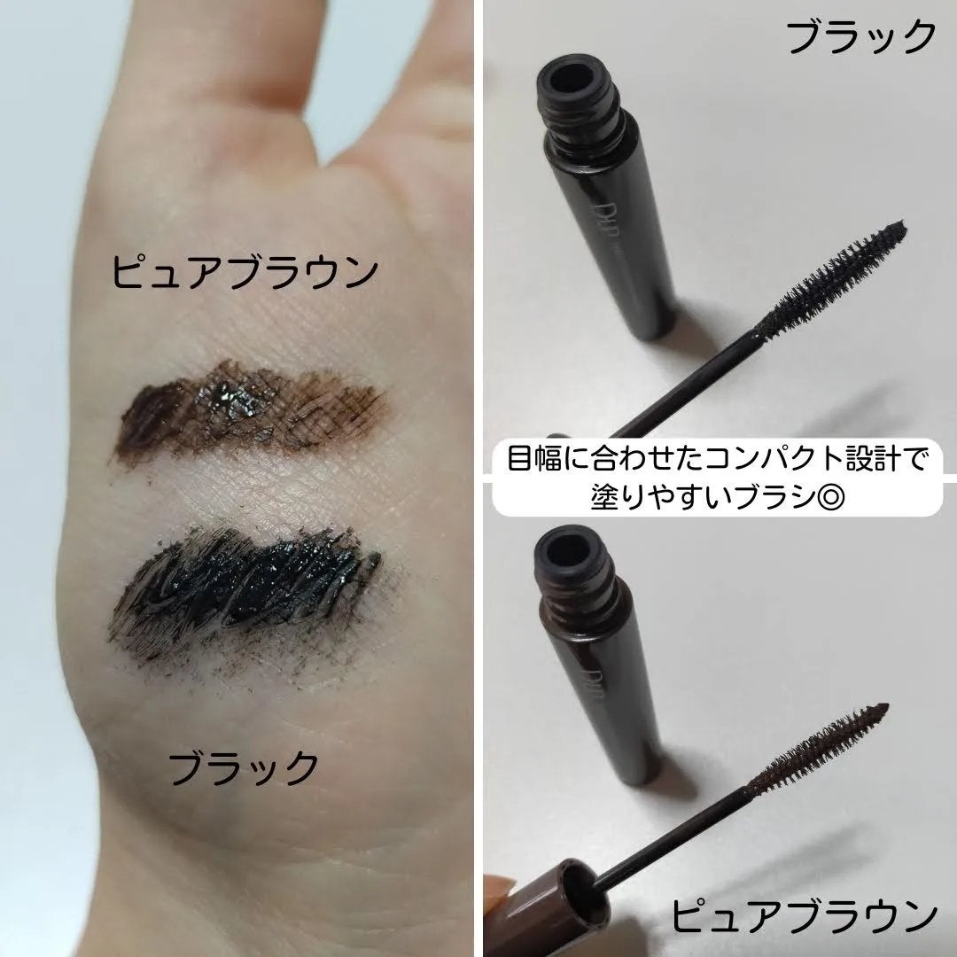 パーフェクトエクステンション マスカラ/D-UP/マスカラを使ったクチコミ(4枚目)