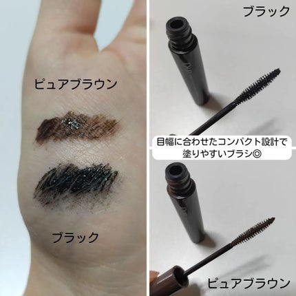 パーフェクトエクステンション マスカラ/D-UP/マスカラを使ったクチコミ(4枚目)