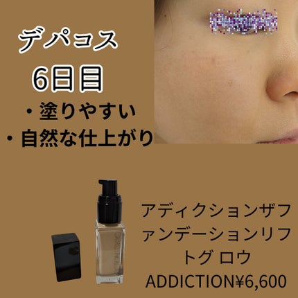 トリートメント デイ クリーム/COVERMARK/日焼け止めクリームを使ったクチコミ(1枚目)