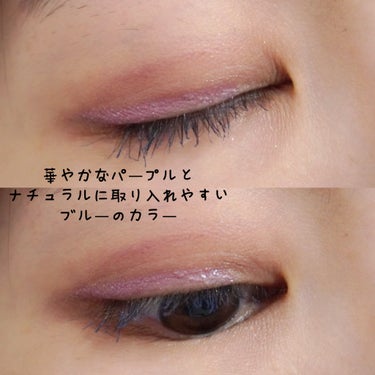 CYQ MASCARA DE LINER 03 ライラックサファイア/CYQ/マスカラを使ったクチコミ（3枚目）