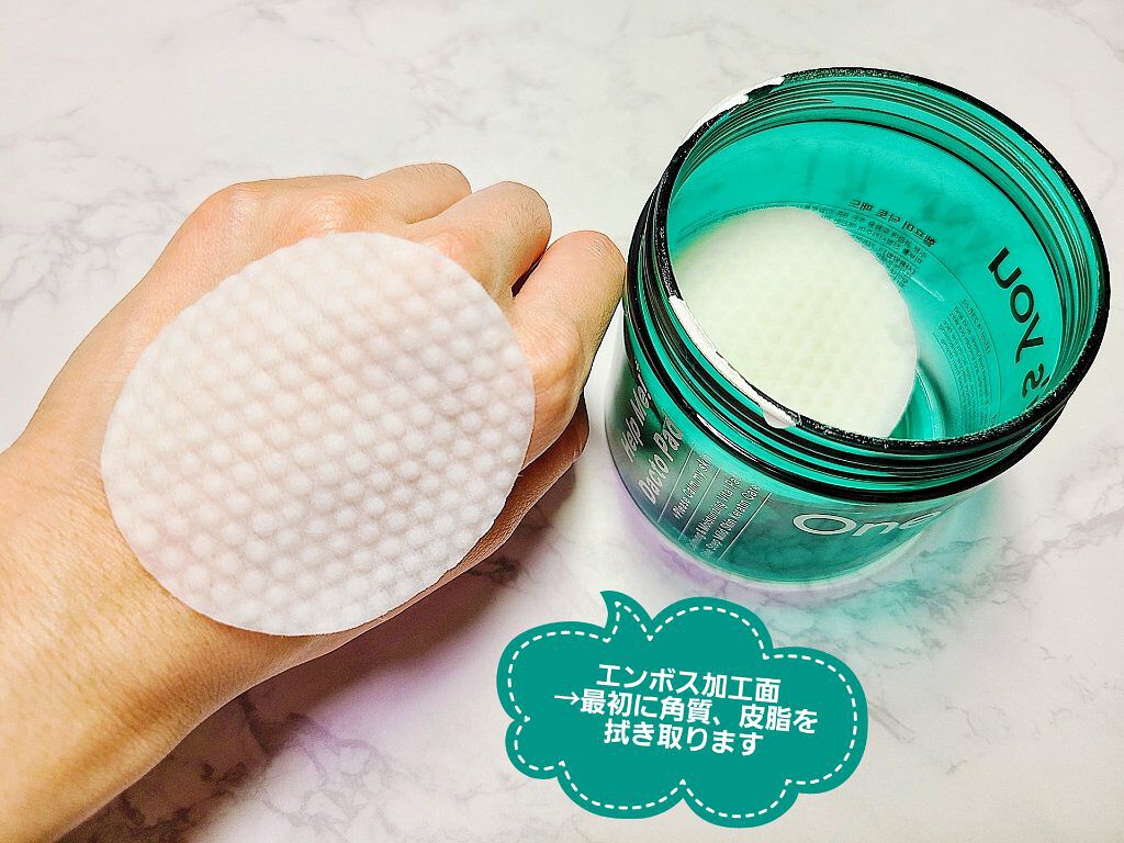 ヘルプミー! ダクトパッド/One-day&#39;s you/トナーパッドを使ったクチコミ（3枚目）