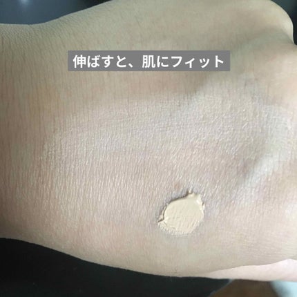 スマッジプルーフ アイシャドーベース/NARS/アイシャドウベースを使ったクチコミ(2枚目)