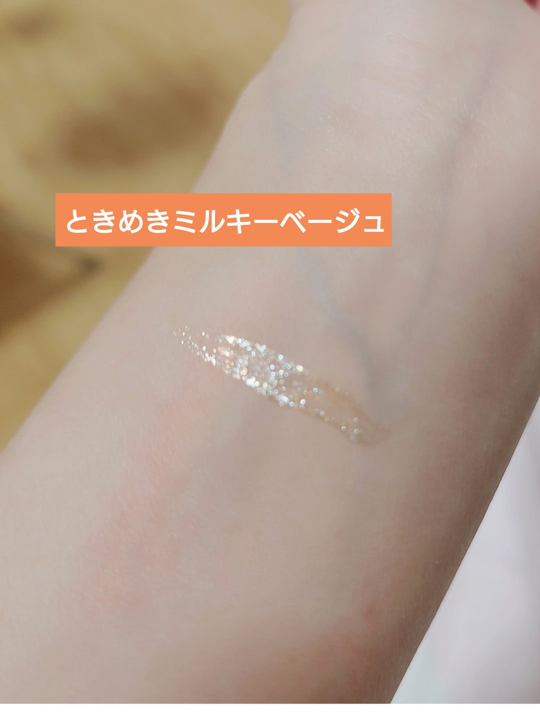 ミニュム バブグリッター 03 ときめきミルキーベージュ/minum/グリッターを使ったクチコミ（2枚目）