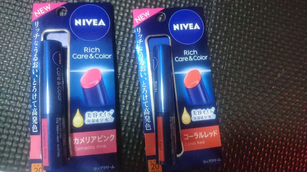 ニベア リッチケア&カラーリップ/ニベア/リップクリームを使ったクチコミ(2枚目)