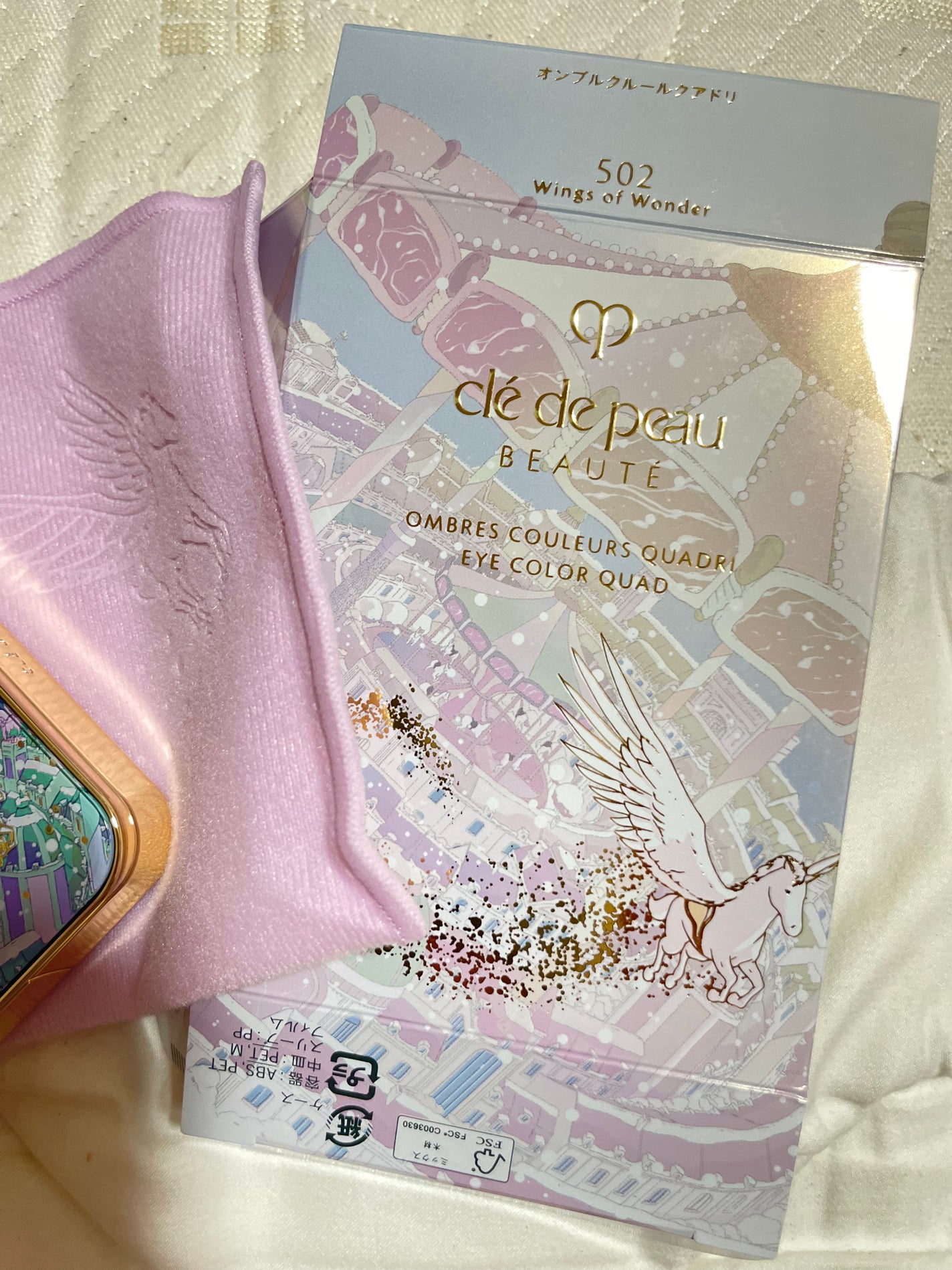 オンブルクルールクアドリ/クレ・ド・ポー ボーテ/アイシャドウパレットを使ったクチコミ(4枚目)