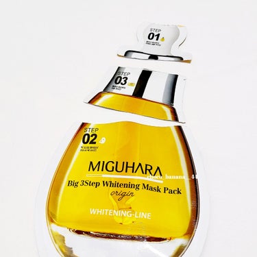 Big3 Step Whitening Mask Pack/MIGUHARA/シートマスク・パックを使ったクチコミ（3枚目）