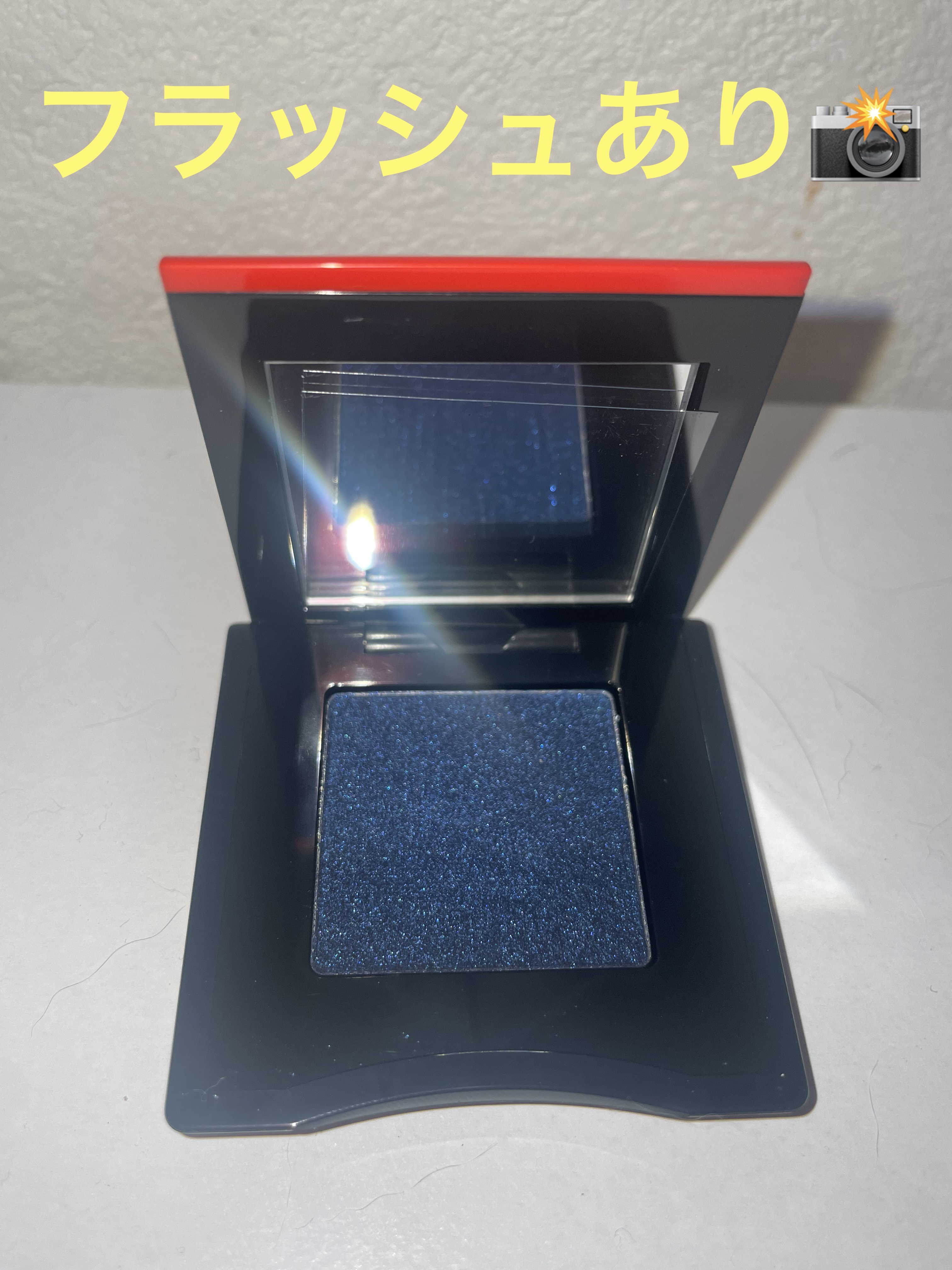 ポップ パウダージェル アイシャドウ 17 Zaa-Zaa Navy/SHISEIDO/単色アイシャドウを使ったクチコミ（2枚目）