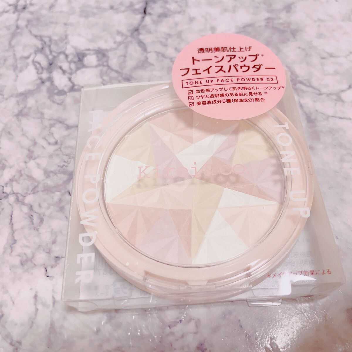 トーンアップフェイスパウダー/Kirei&co./プレストパウダーを使ったクチコミ（1枚目）