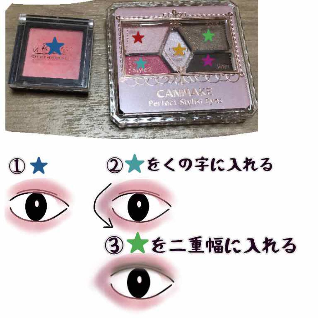 リアルラスティングアイライナー24hWP/K-パレット/リキッドアイライナーを使ったクチコミ（2枚目）